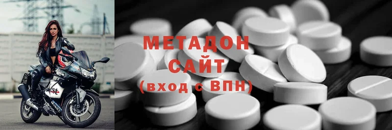 МЕТАДОН methadone  Заозёрный 